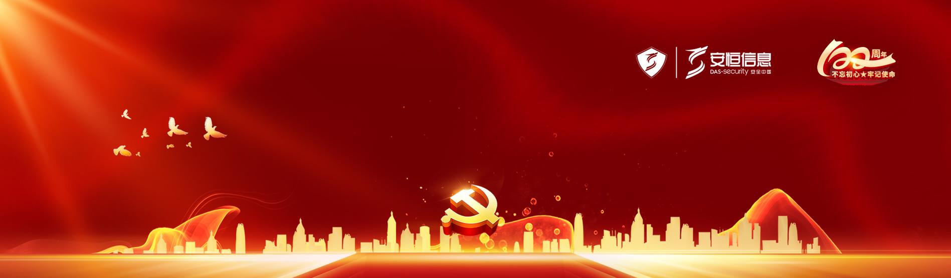 20210708100603_9046_1897x556