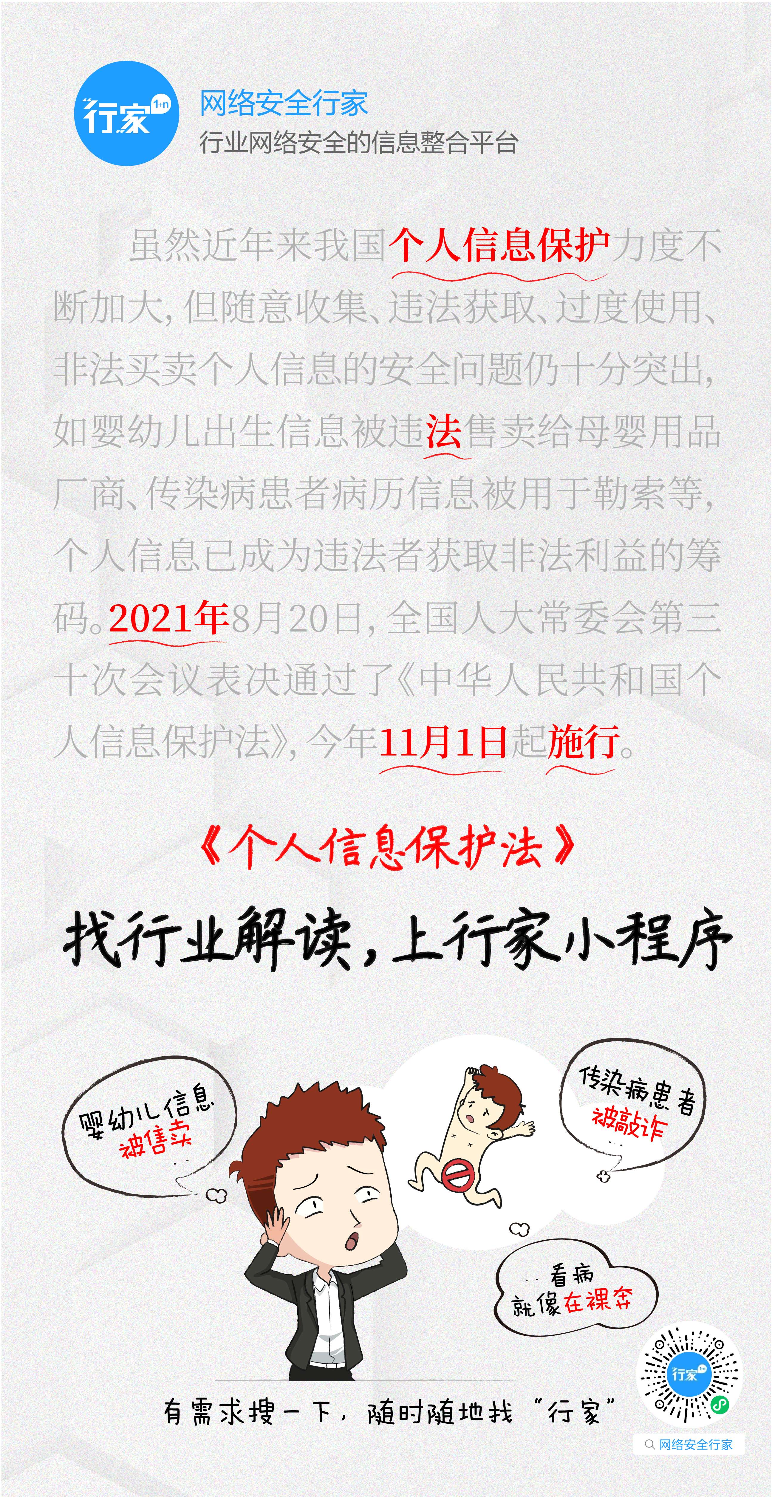 幼我信息；