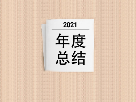 20220112113200_4027