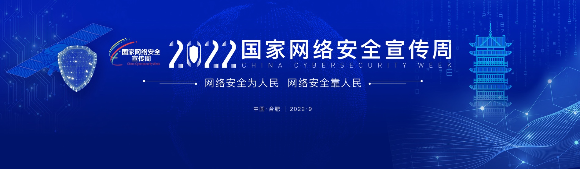 20220825184138_9997