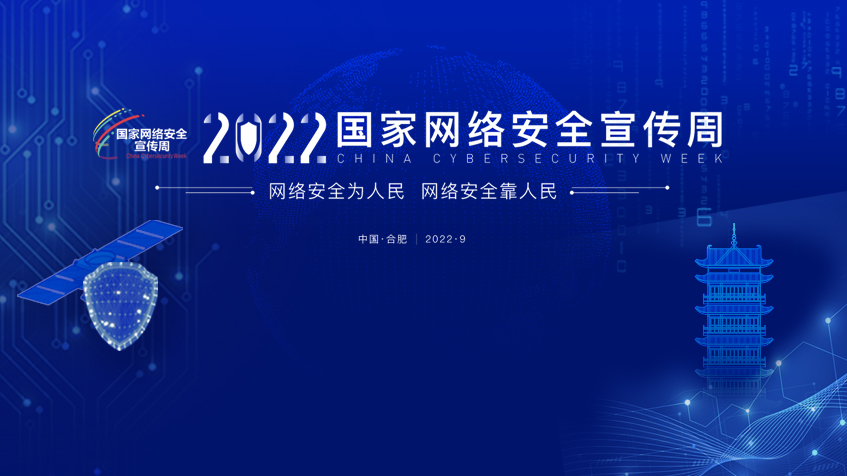 20220831153304_8863