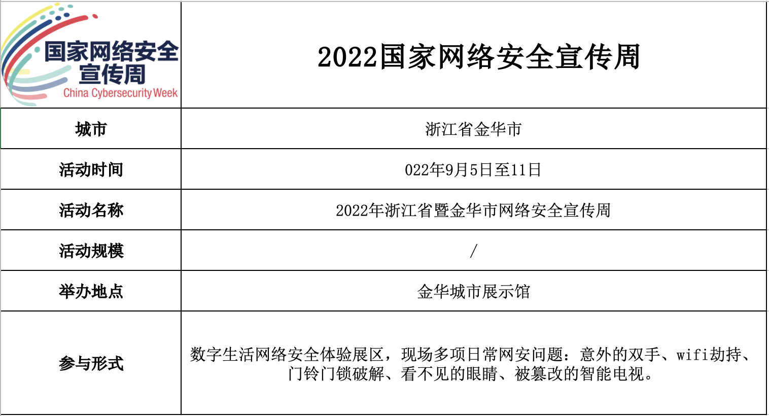 中国·js1996(集团)有限公司-官方网站