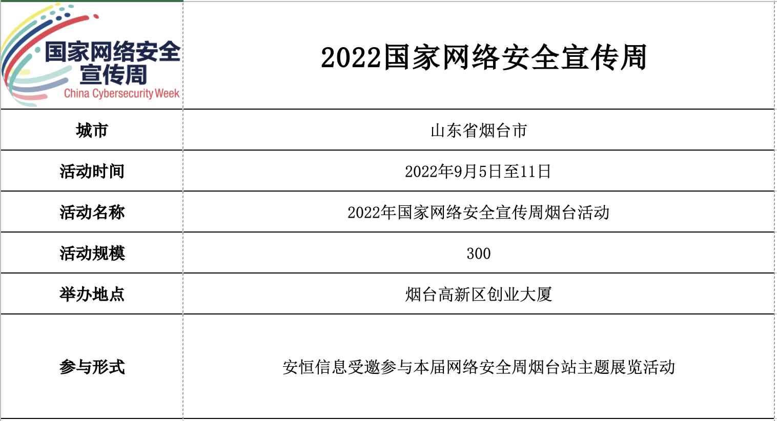 中国·js1996(集团)有限公司-官方网站