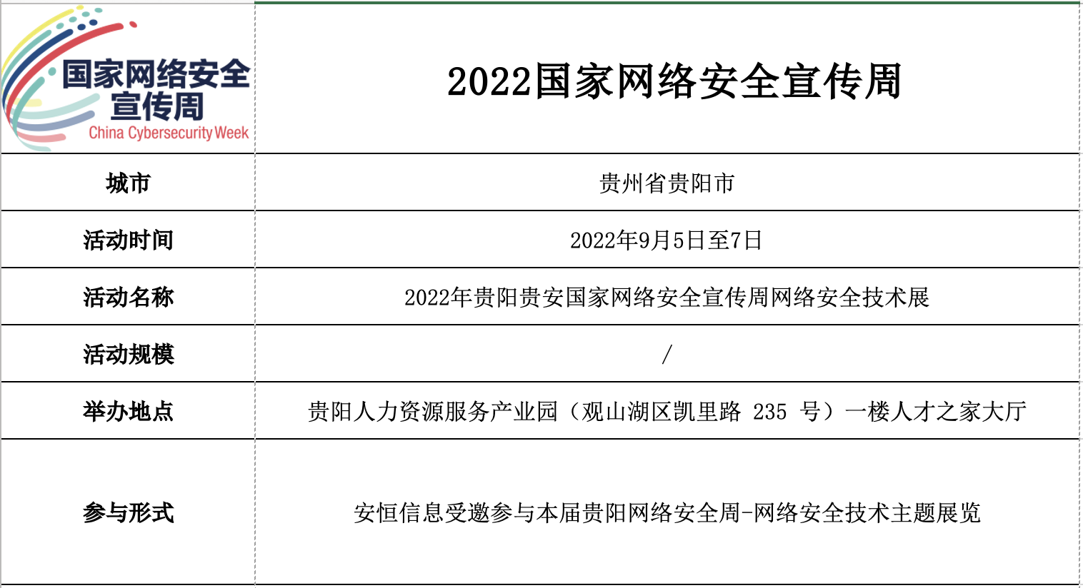 中国·js1996(集团)有限公司-官方网站