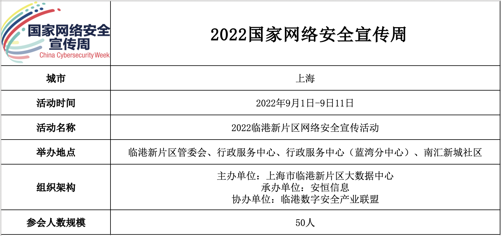 中国·js1996(集团)有限公司-官方网站