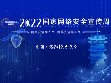 20220920182924_3160