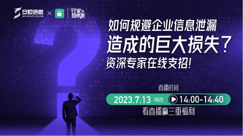20230731153552_9290