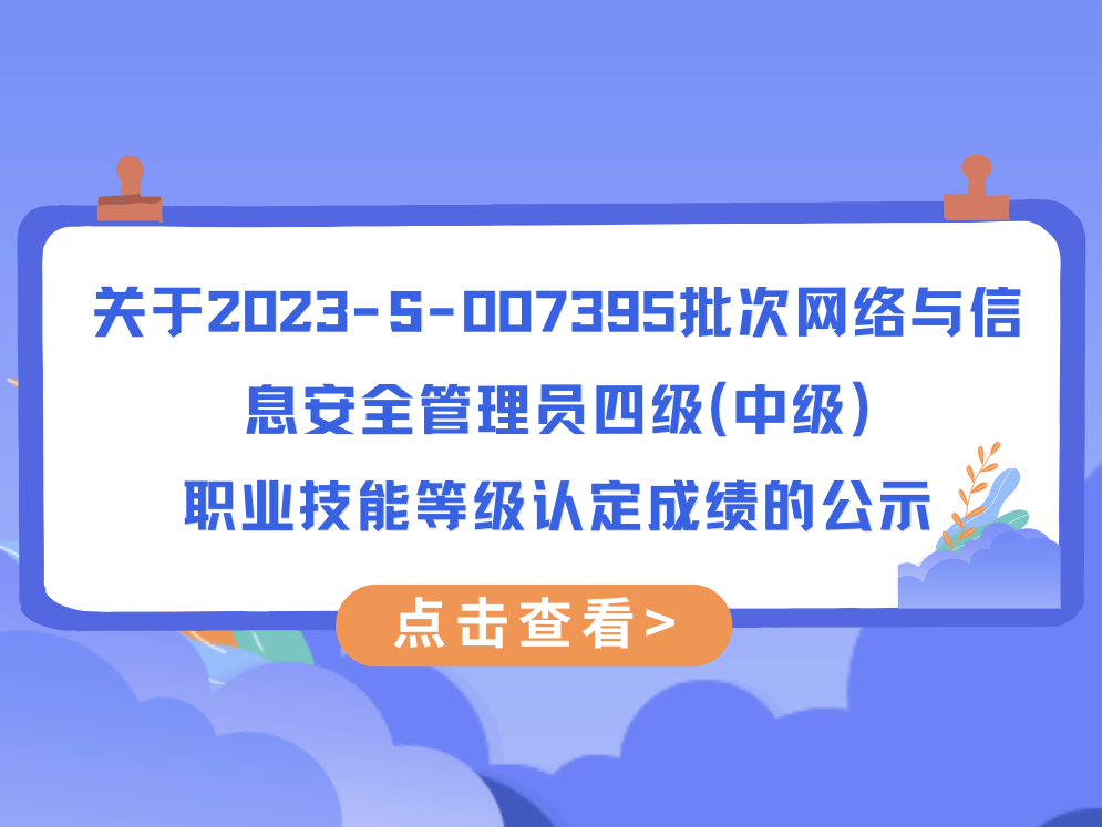 20230824160613_7898_995x747