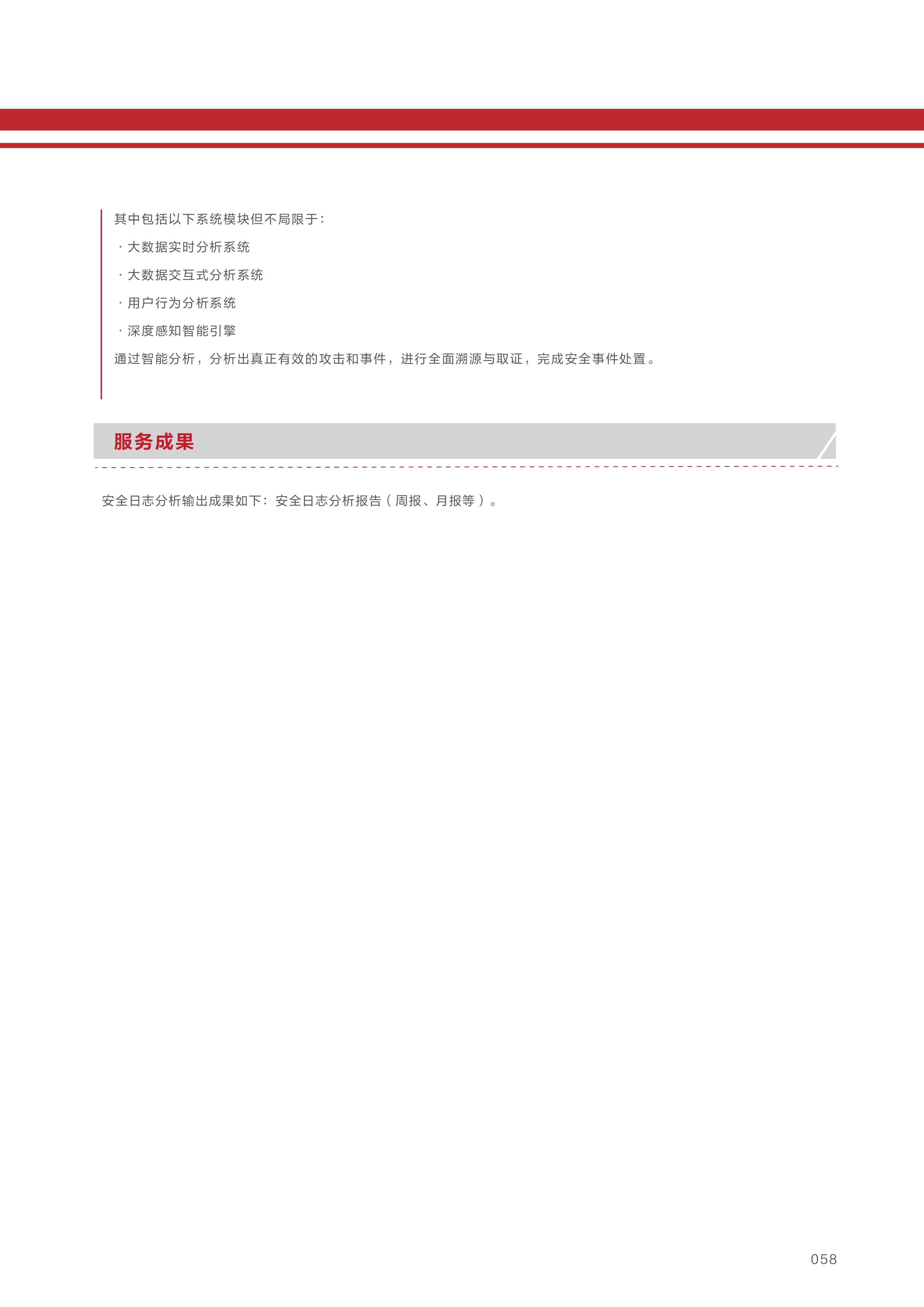 中国·js1996(集团)有限公司-官方网站