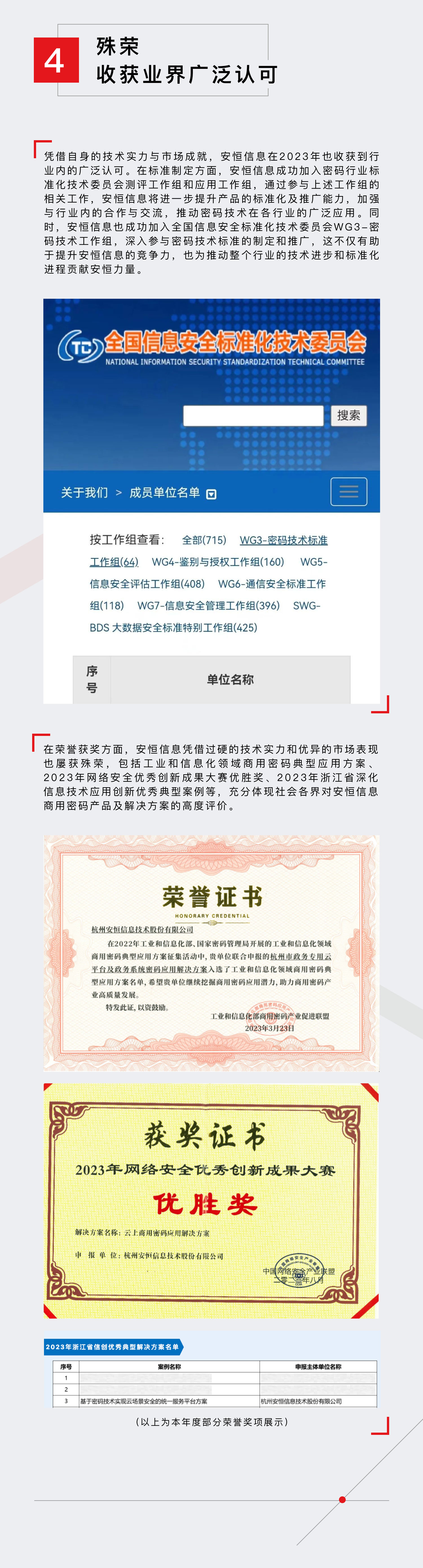 中国·js1996(集团)有限公司-官方网站