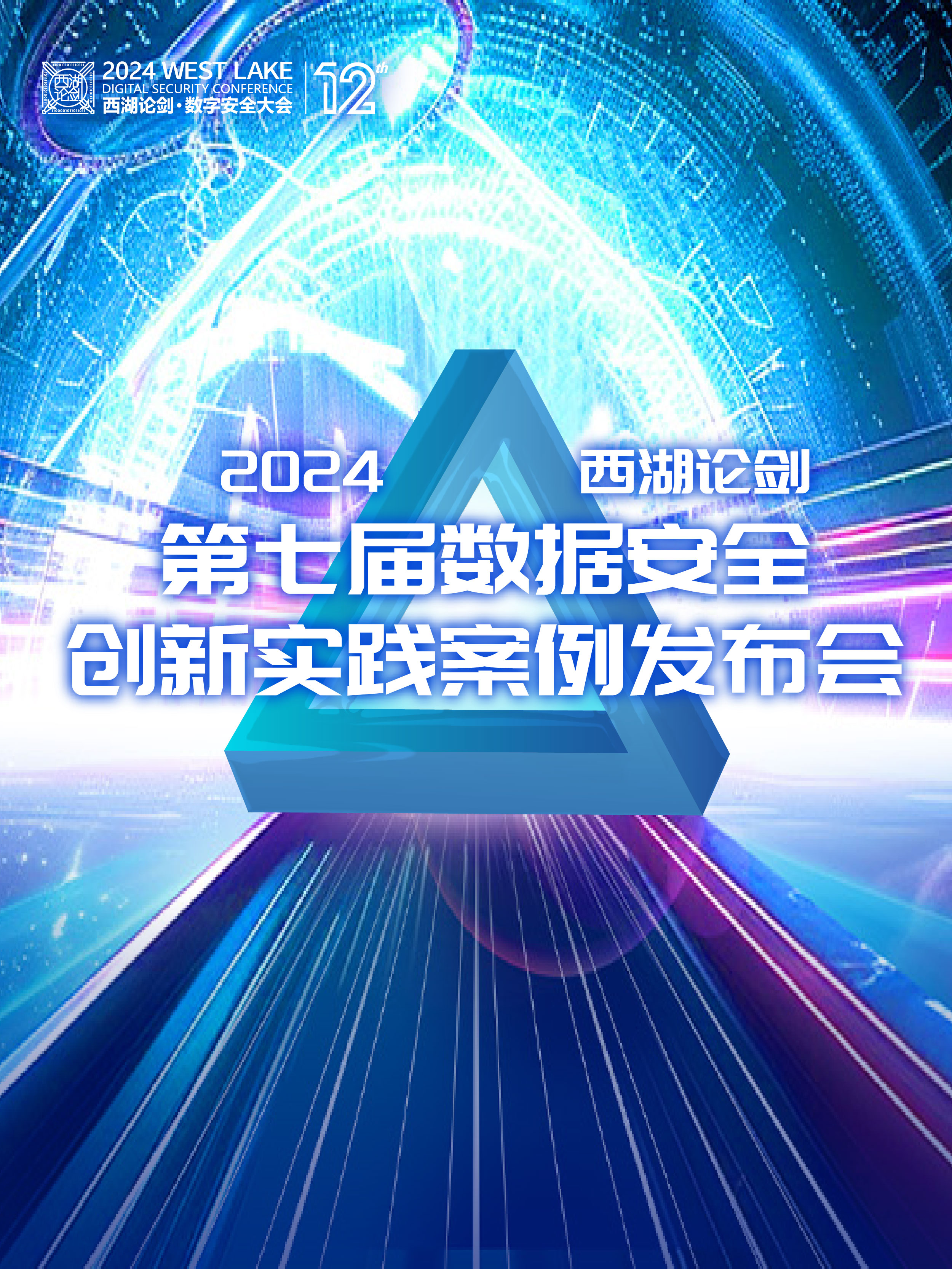 20240620105717_3185