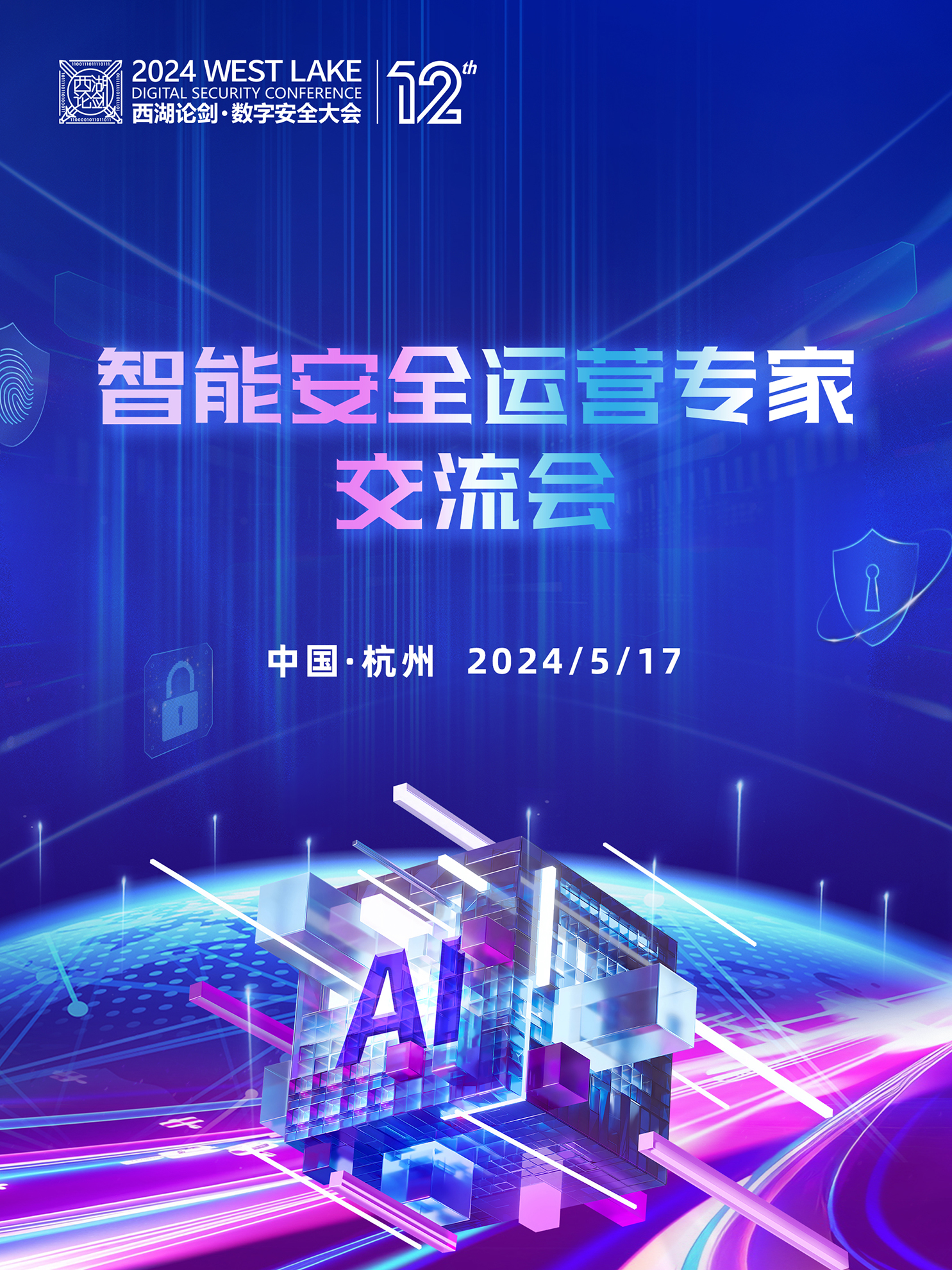 20240620114646_2991