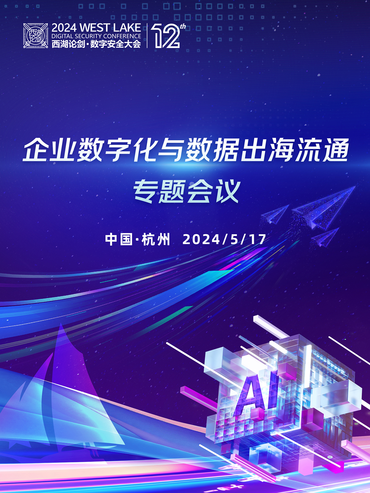 20240620150455_2231