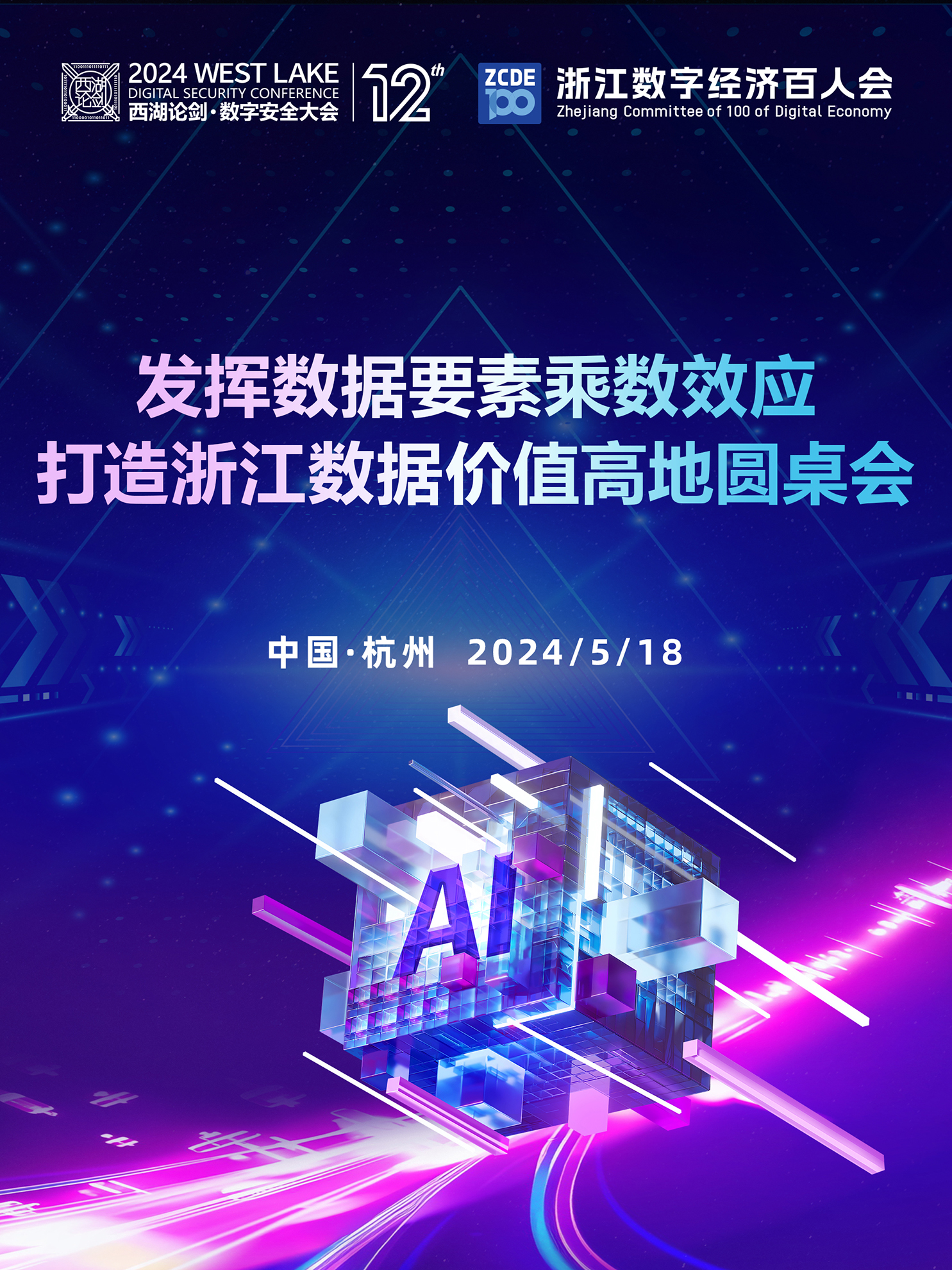 20240620150613_0054
