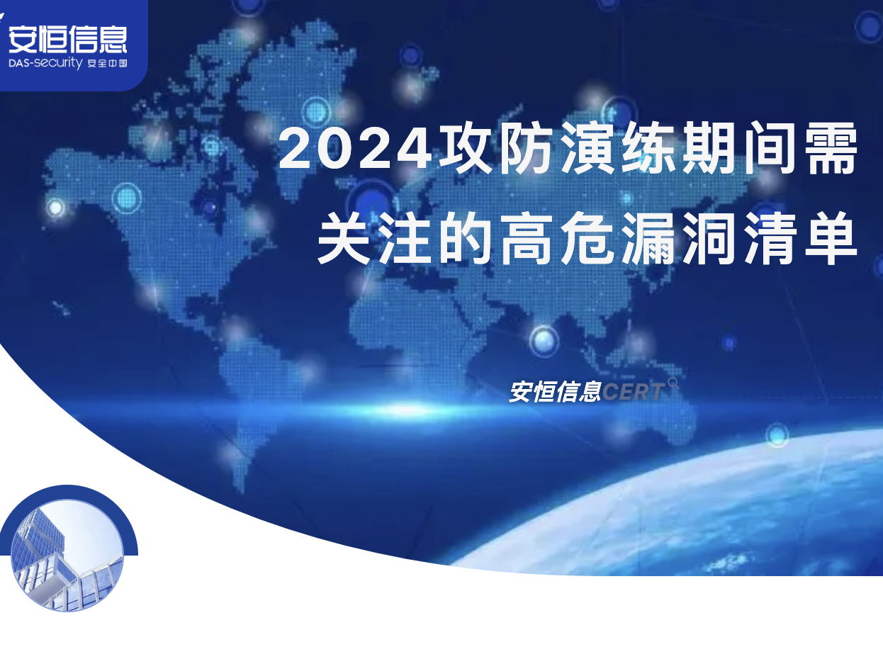 20240725105109_9651_1246x937