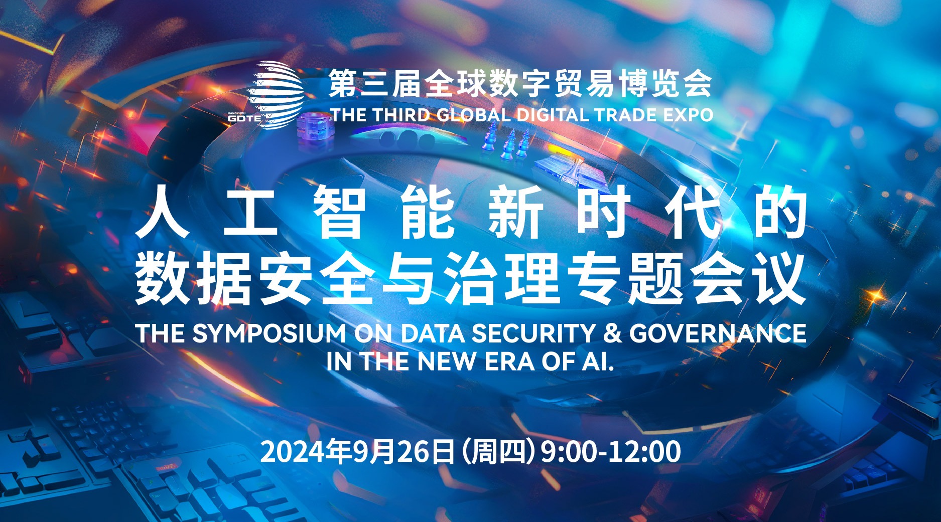中国·js1996(集团)有限公司-官方网站
