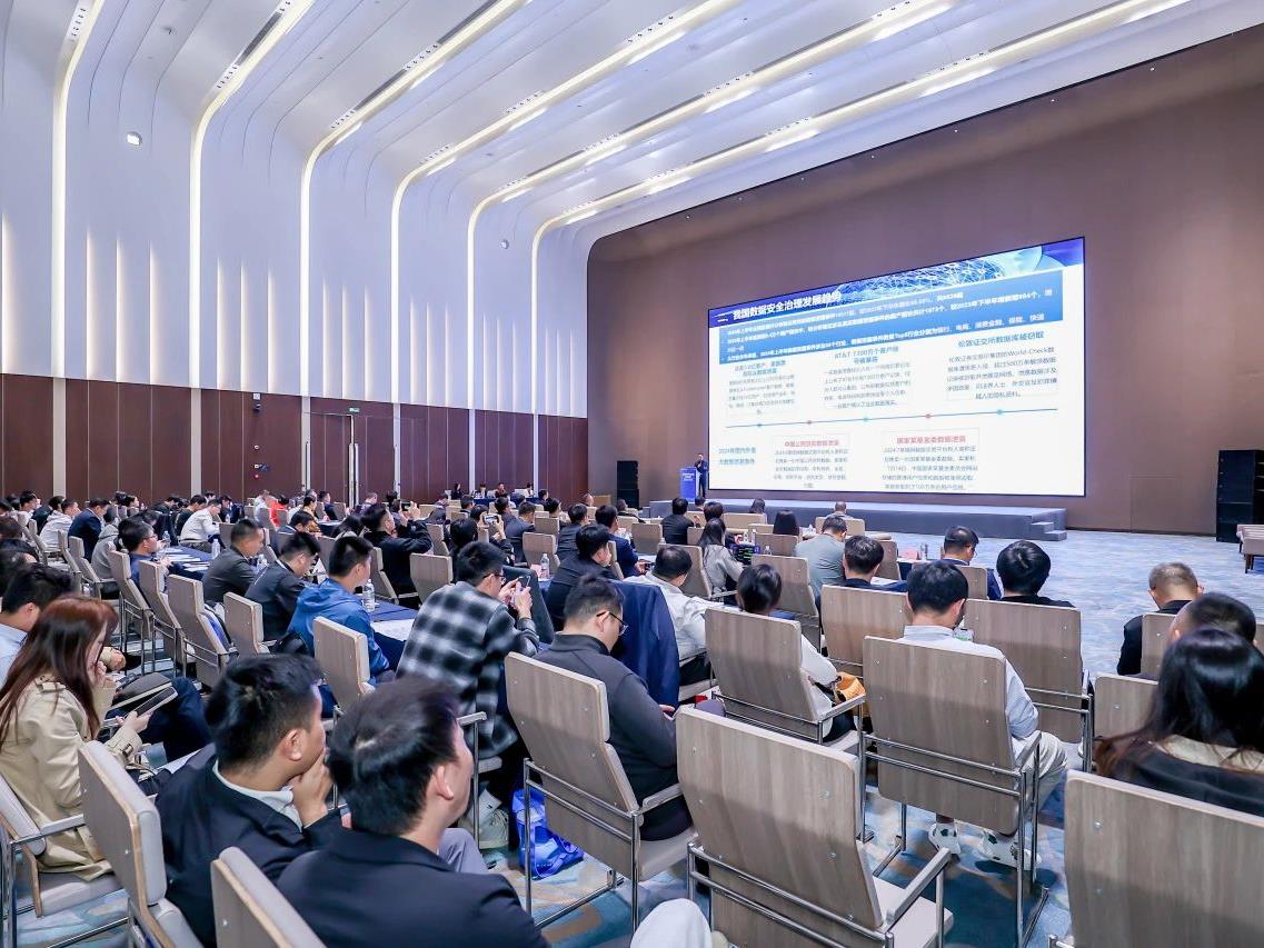 第二届国际数据经济产业合作大会，js1996官网信息