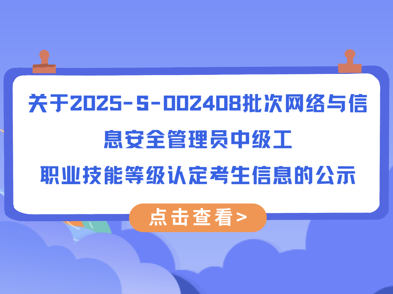 20250506095844_1706_1365x1022