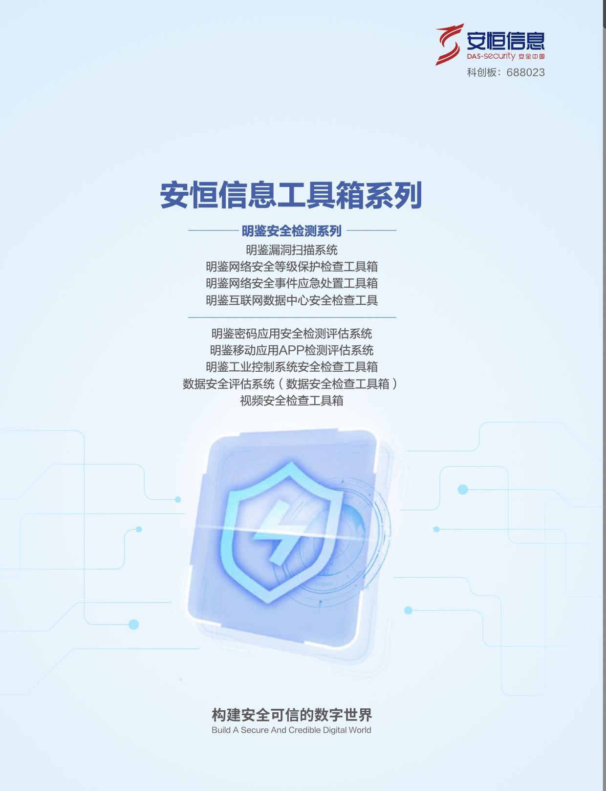 20250624154246_1989_1240x1617