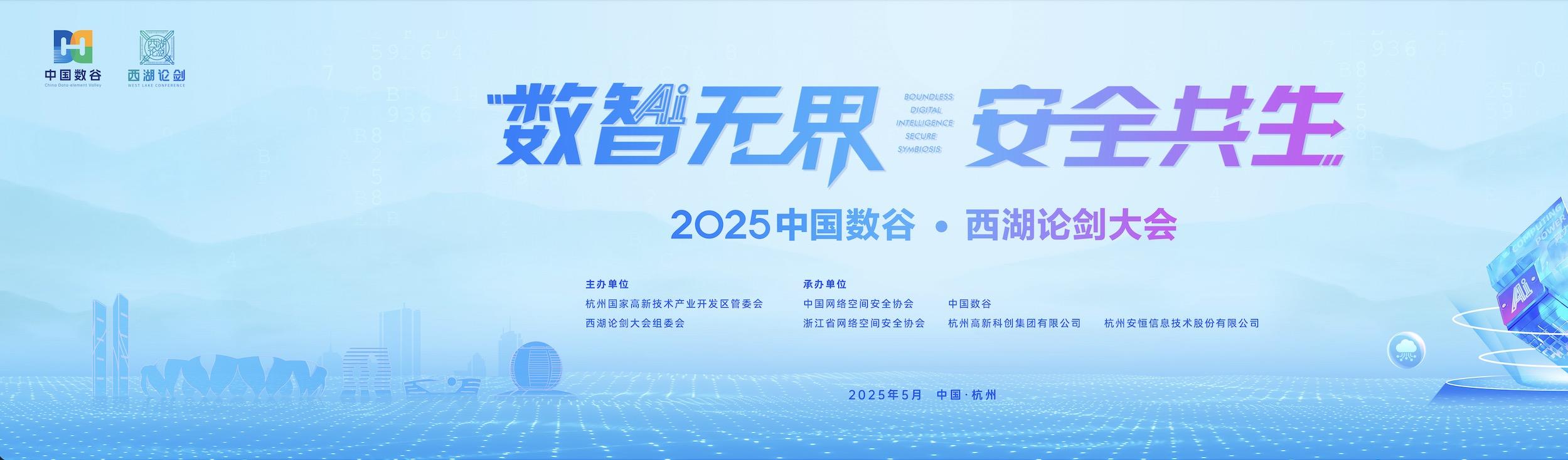 20250626144916_6764_2847x836