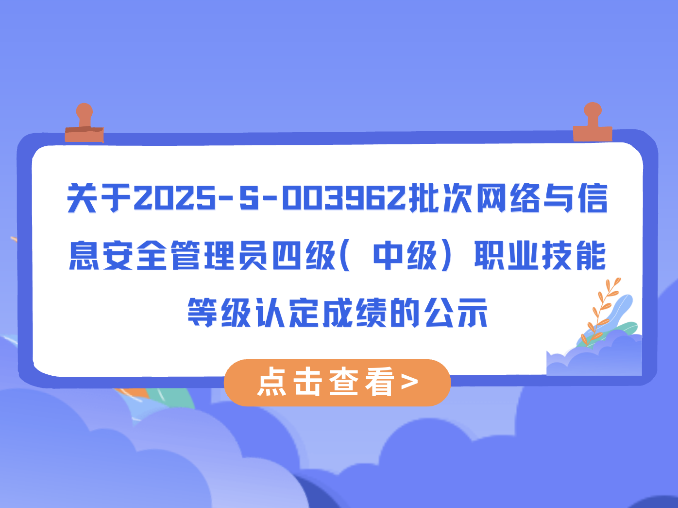20250722185810_0303_1396x1045