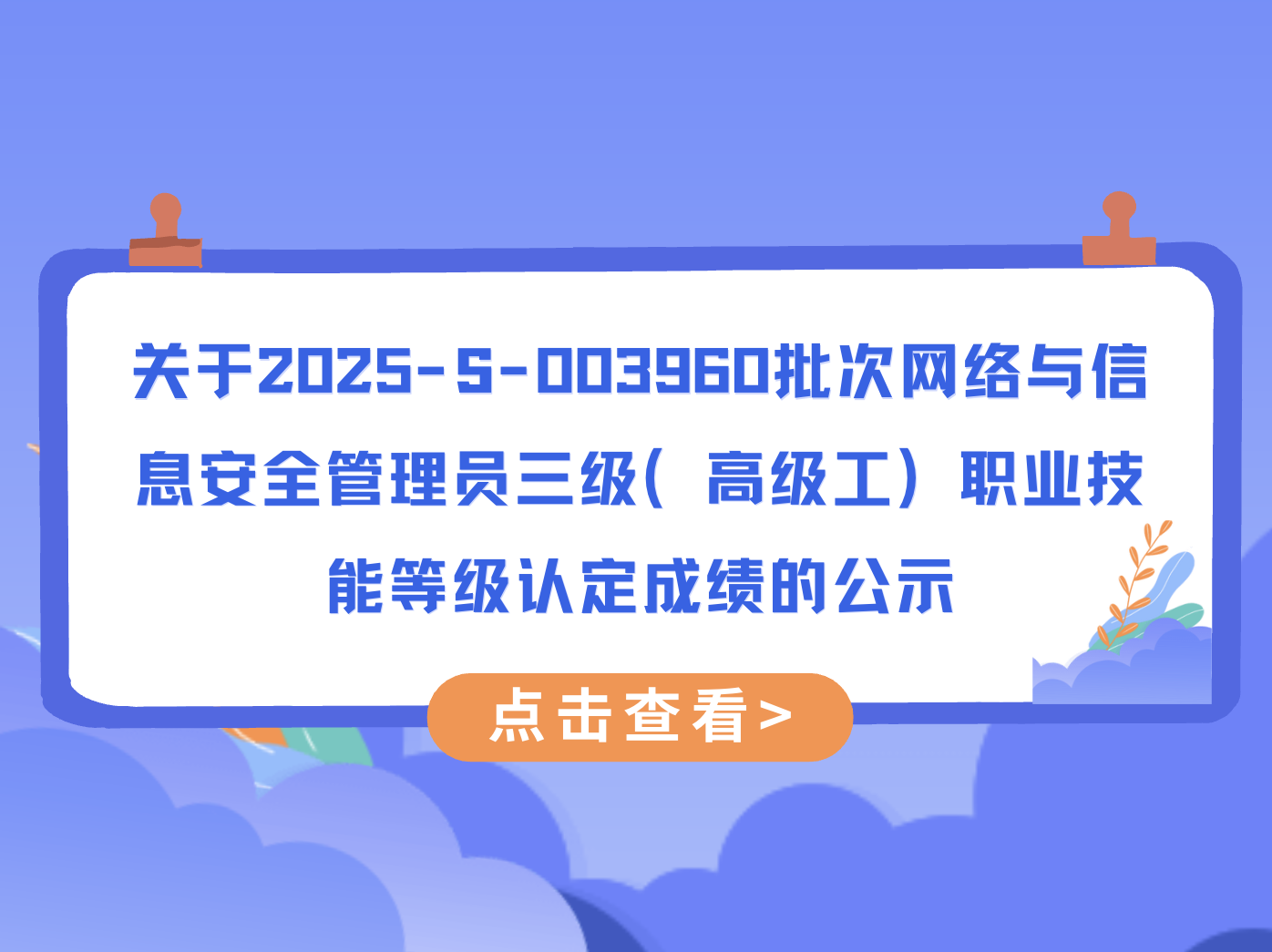 20250722185856_7964_1396x1045