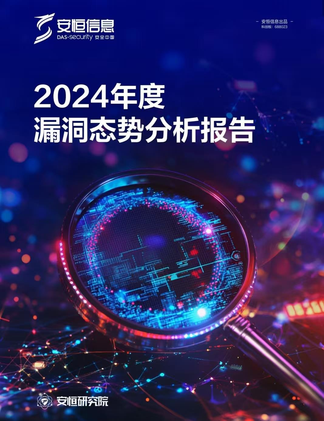 20250811134259_9688_1067x1385