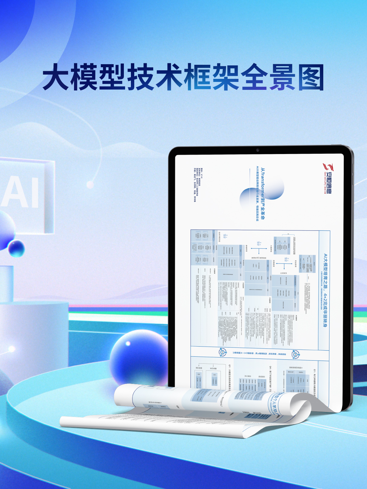 中国·js1996(集团)有限公司-官方网站