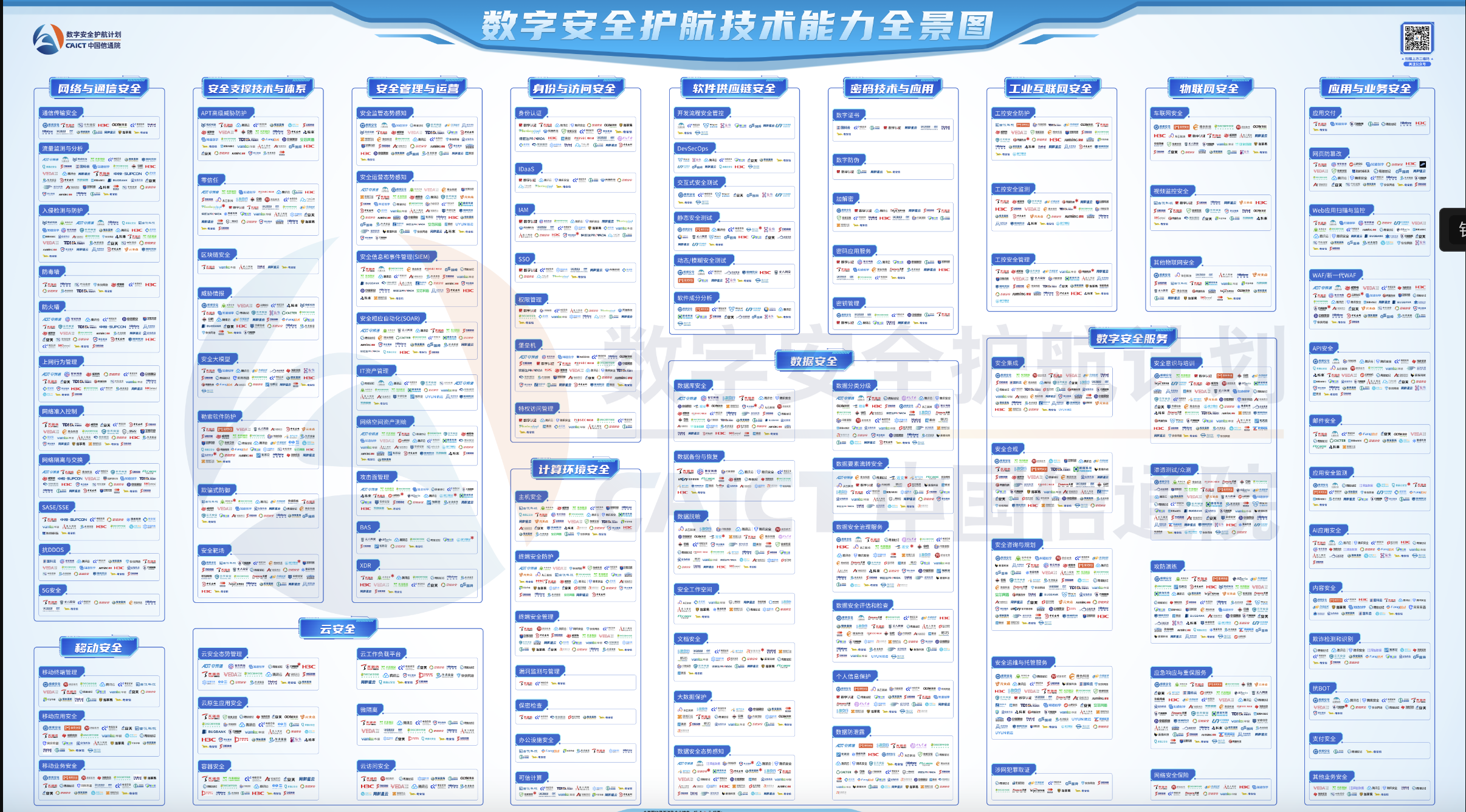 中国·js1996(集团)有限公司-官方网站