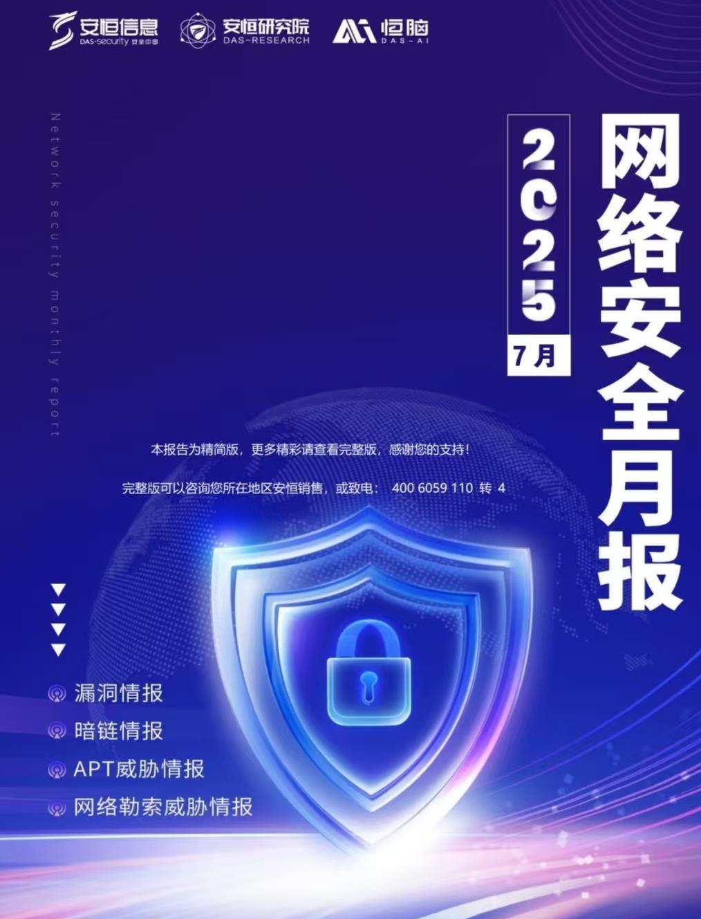 20250909095058_4544_1014x1328