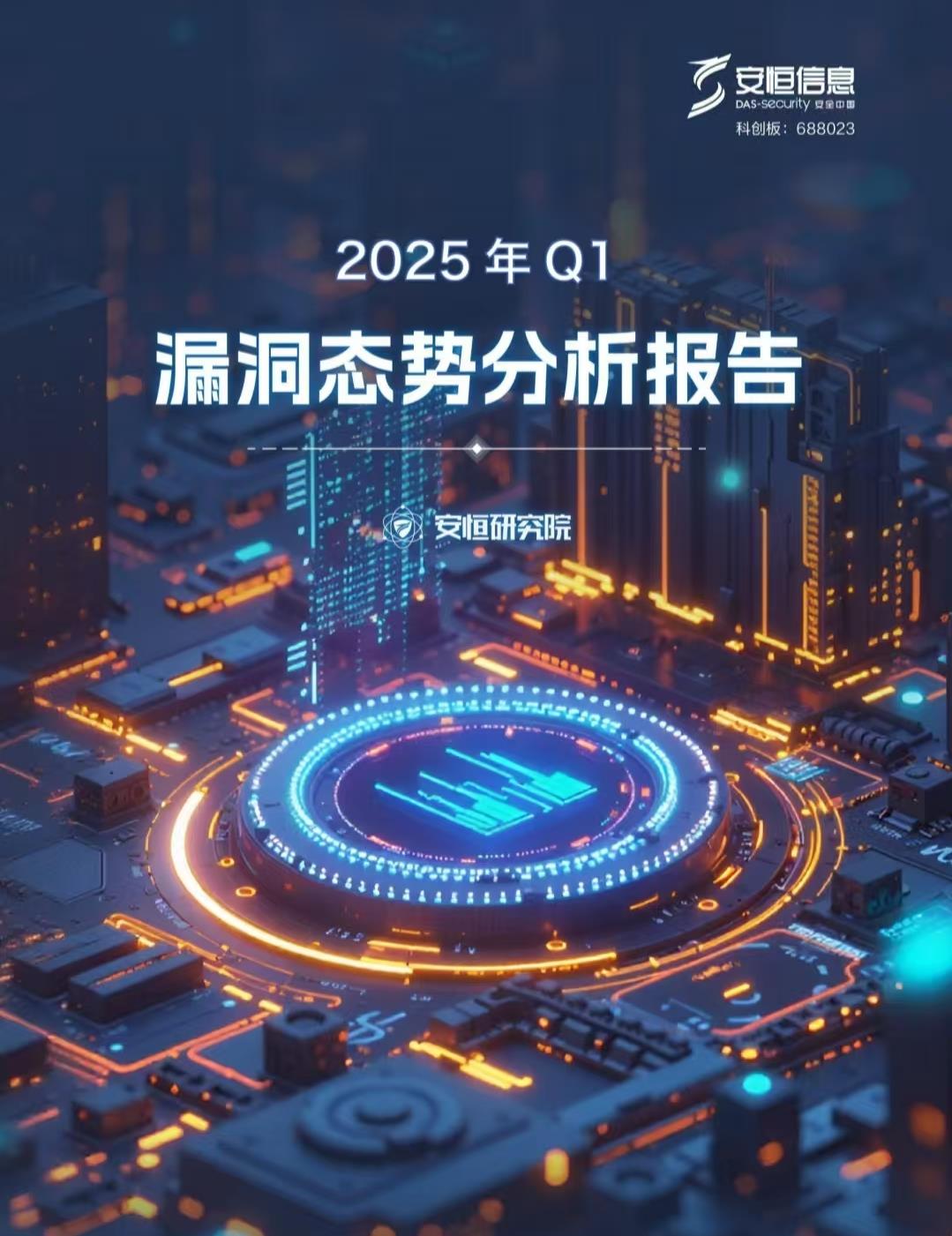 20250909162100_8547_1079x1401