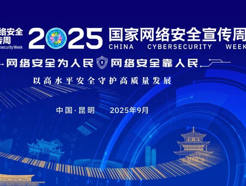 20250910094307_3228_804x606