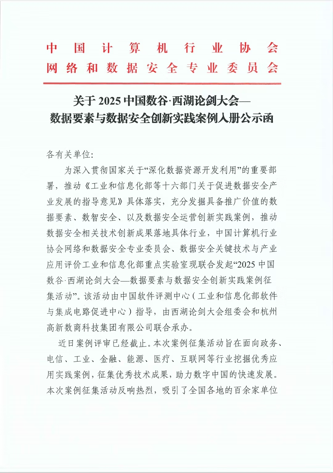 中国·js1996(集团)有限公司-官方网站