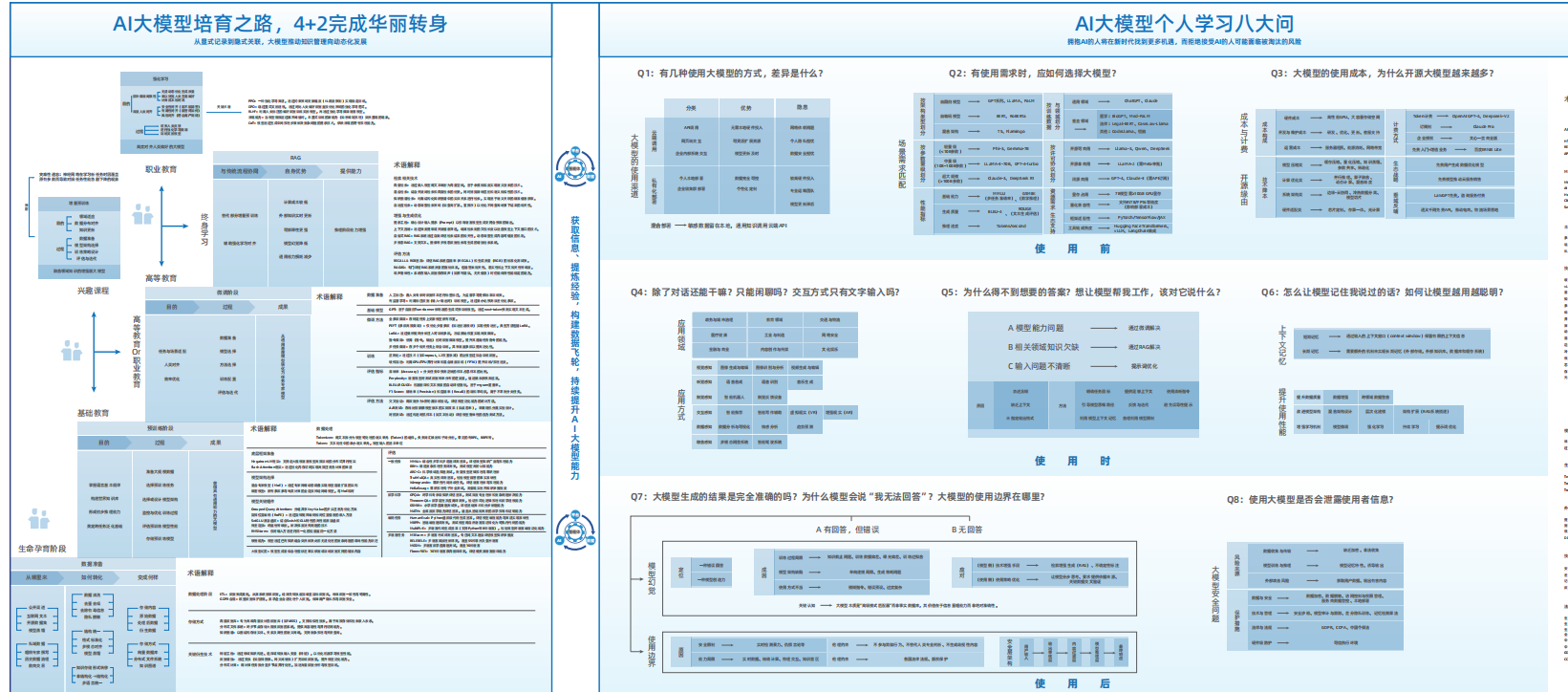 中国·js1996(集团)有限公司-官方网站