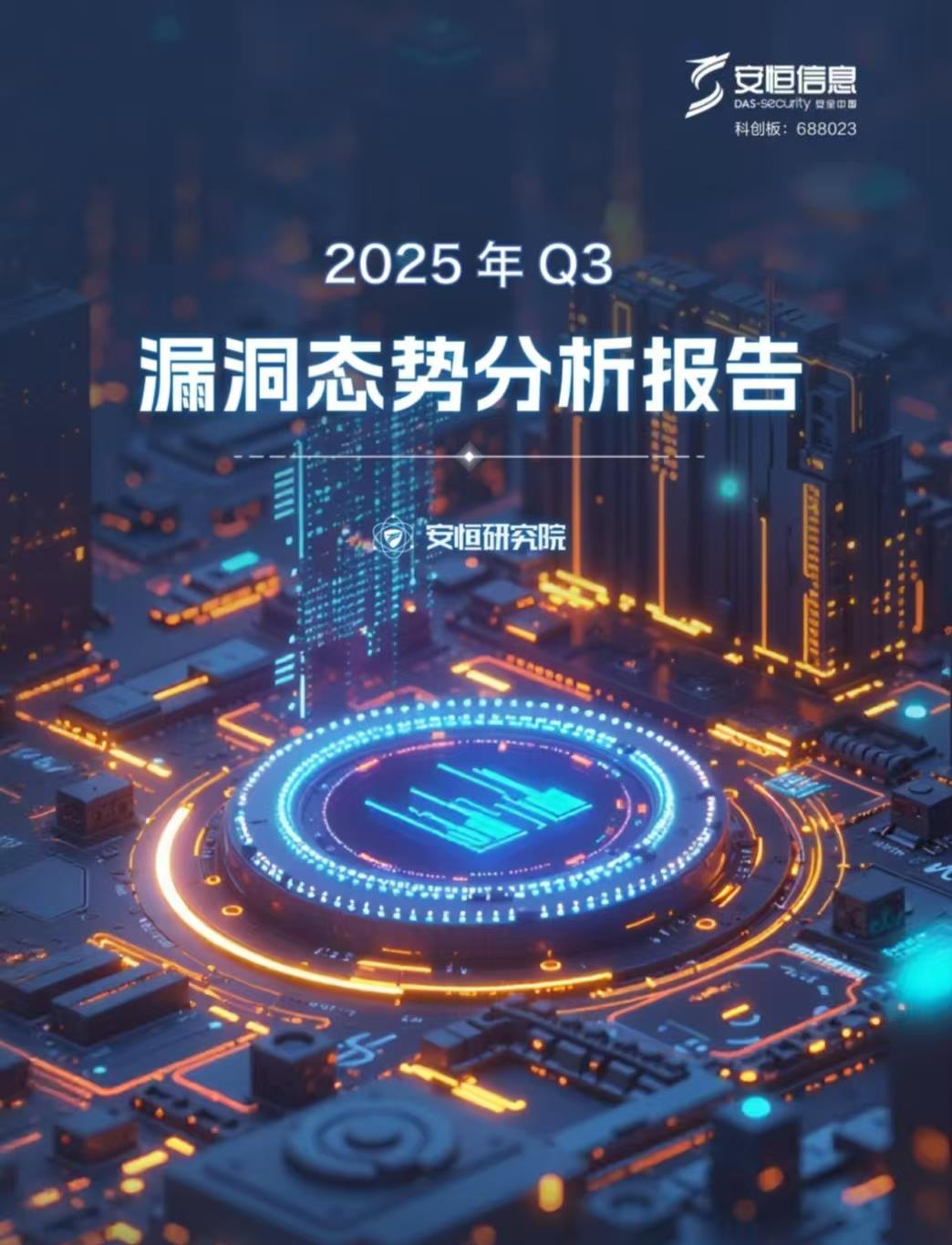 20251028094418_1412_1044x1365