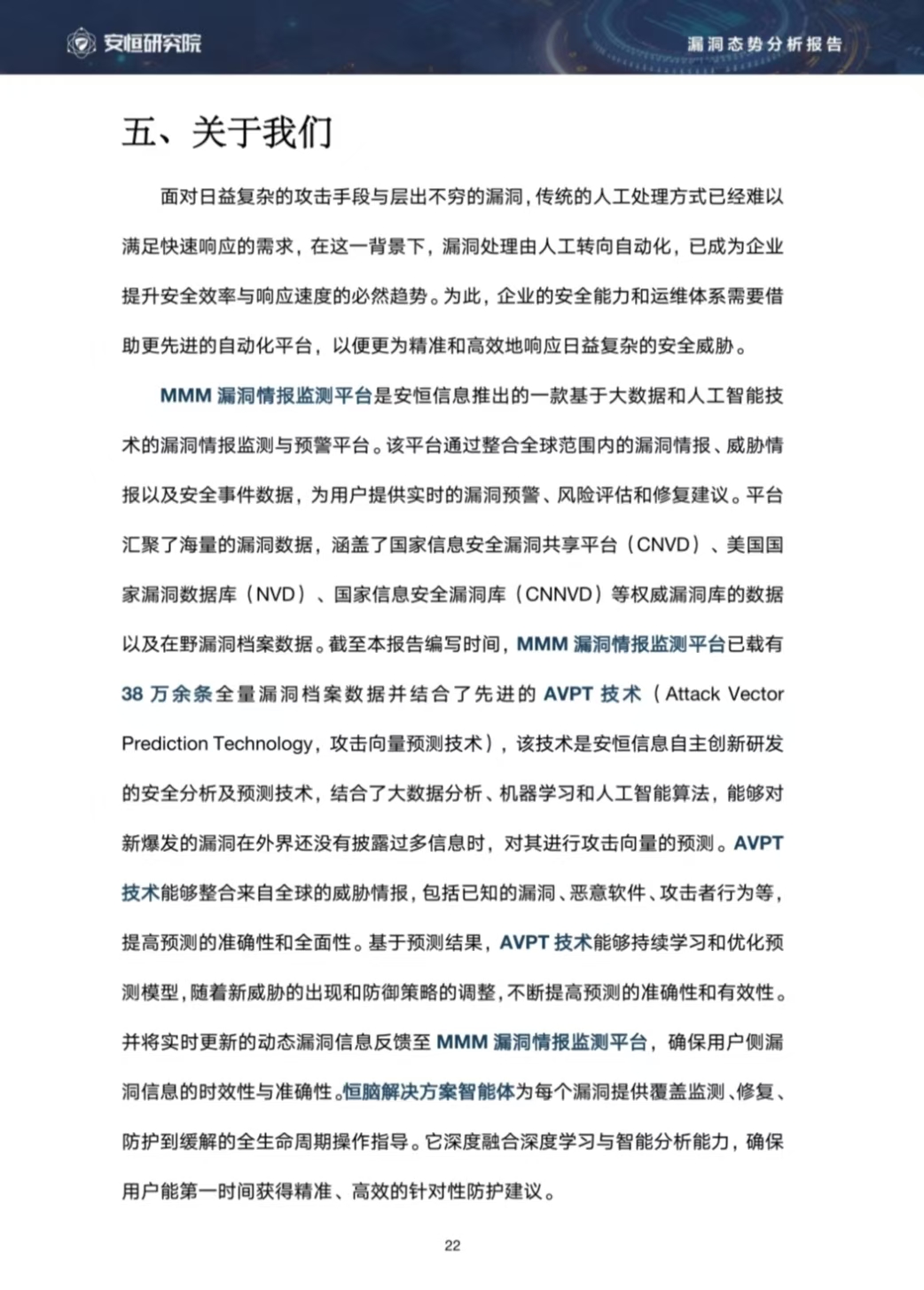 中国·js1996(集团)有限公司-官方网站