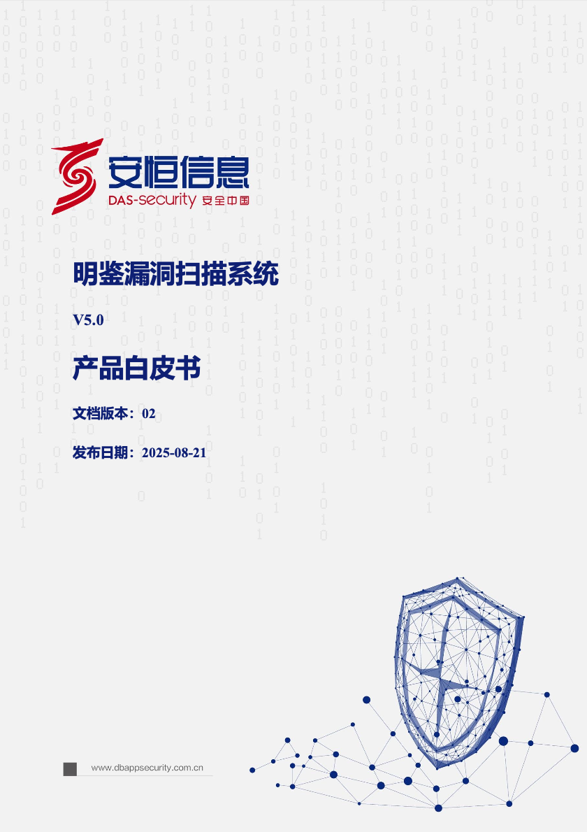 中国·js1996(集团)有限公司-官方网站