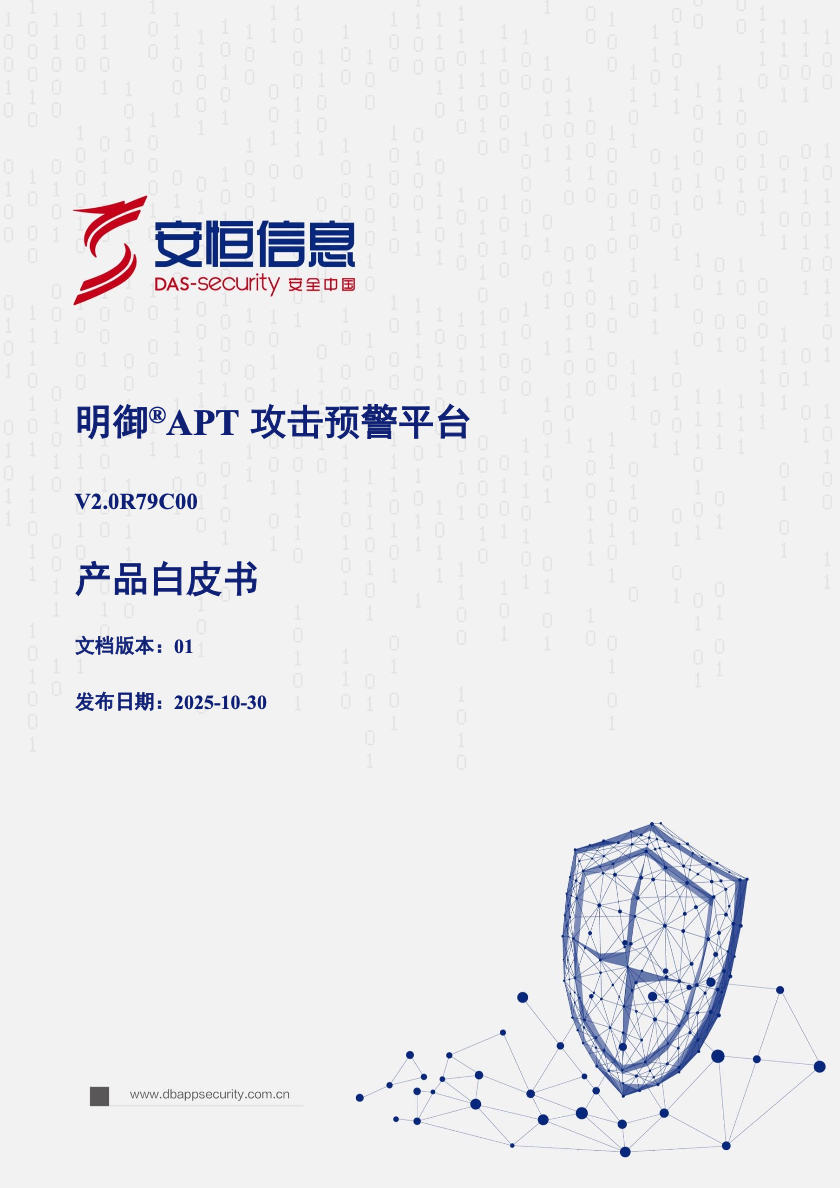 中国·js1996(集团)有限公司-官方网站