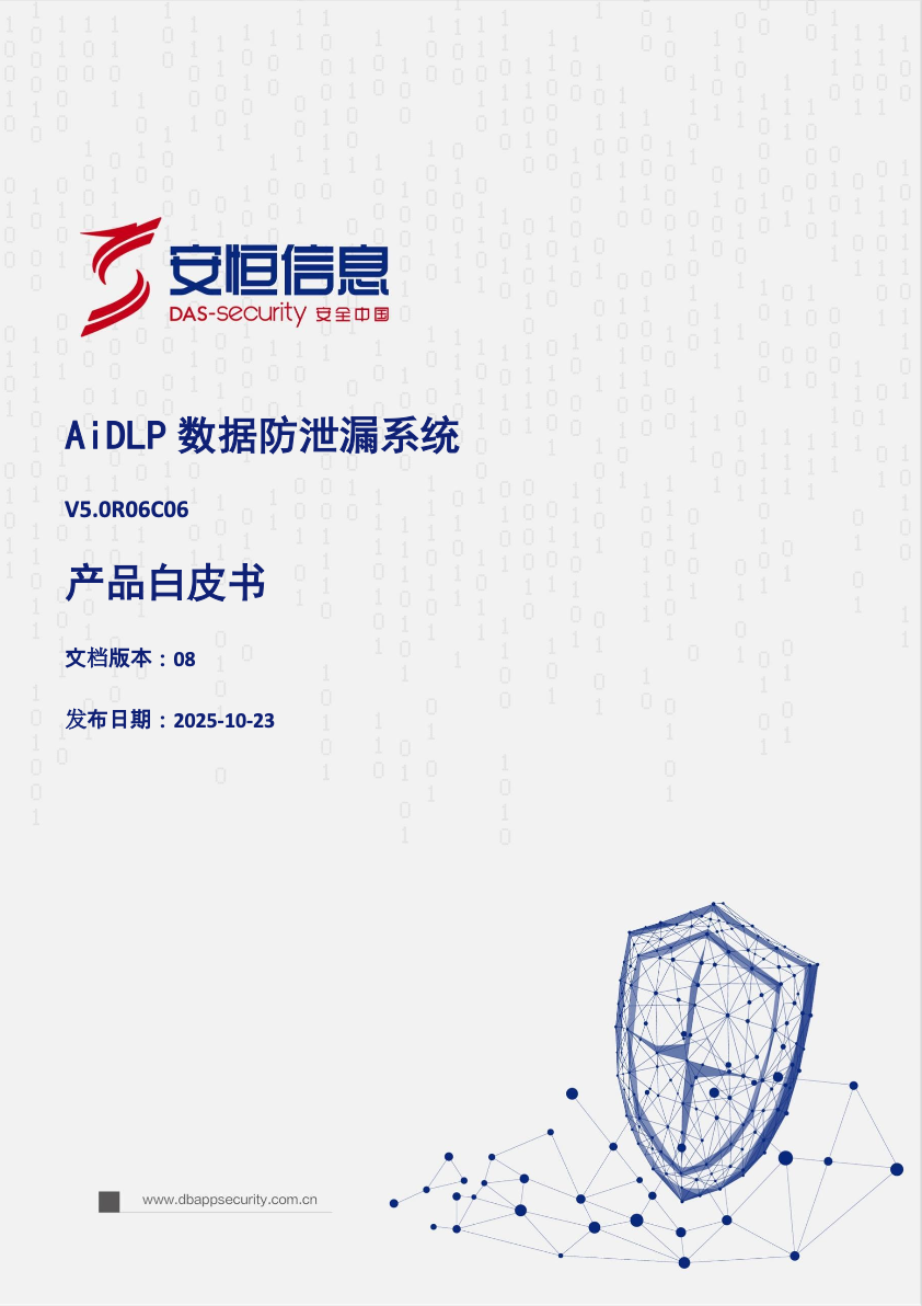 中国·js1996(集团)有限公司-官方网站