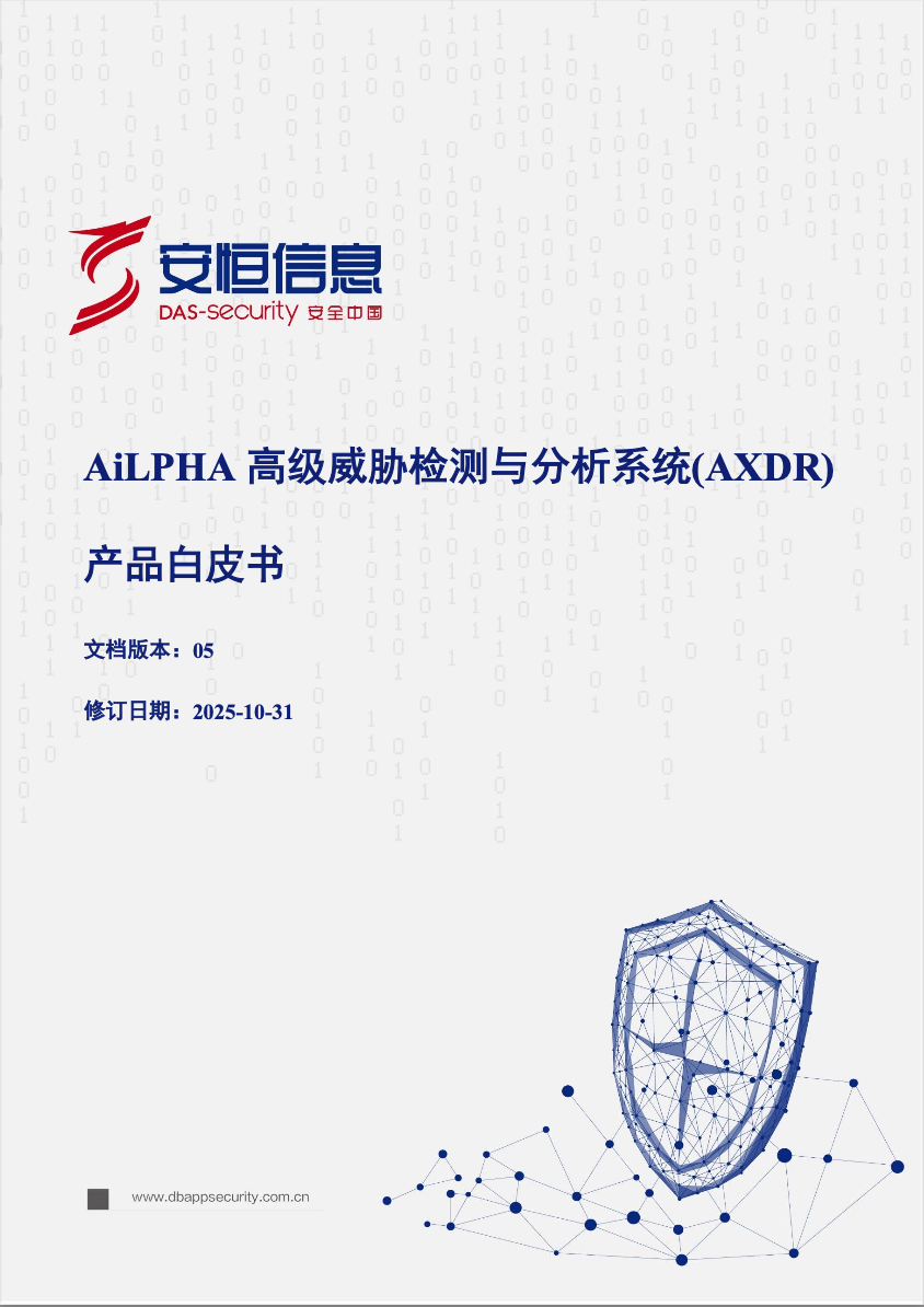 中国·js1996(集团)有限公司-官方网站