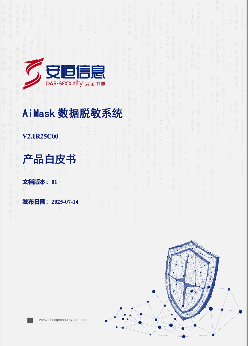 中国·js1996(集团)有限公司-官方网站