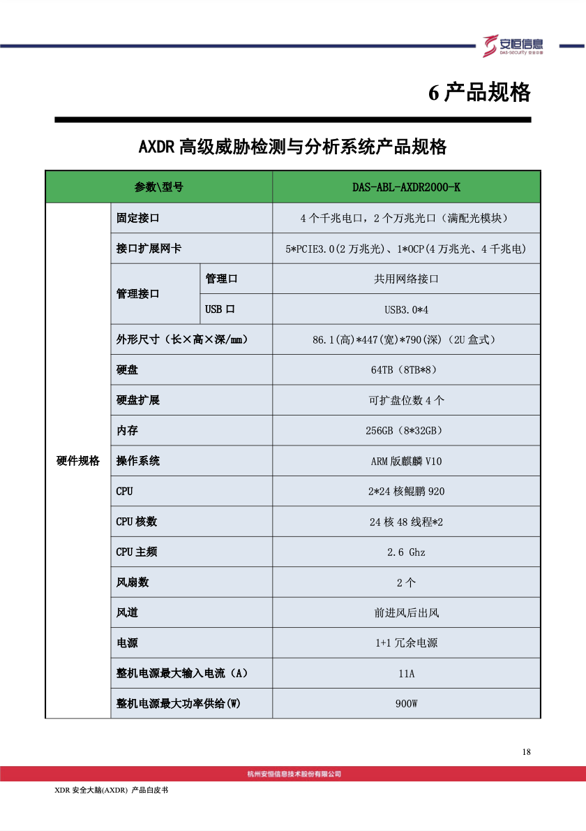 中国·js1996(集团)有限公司-官方网站