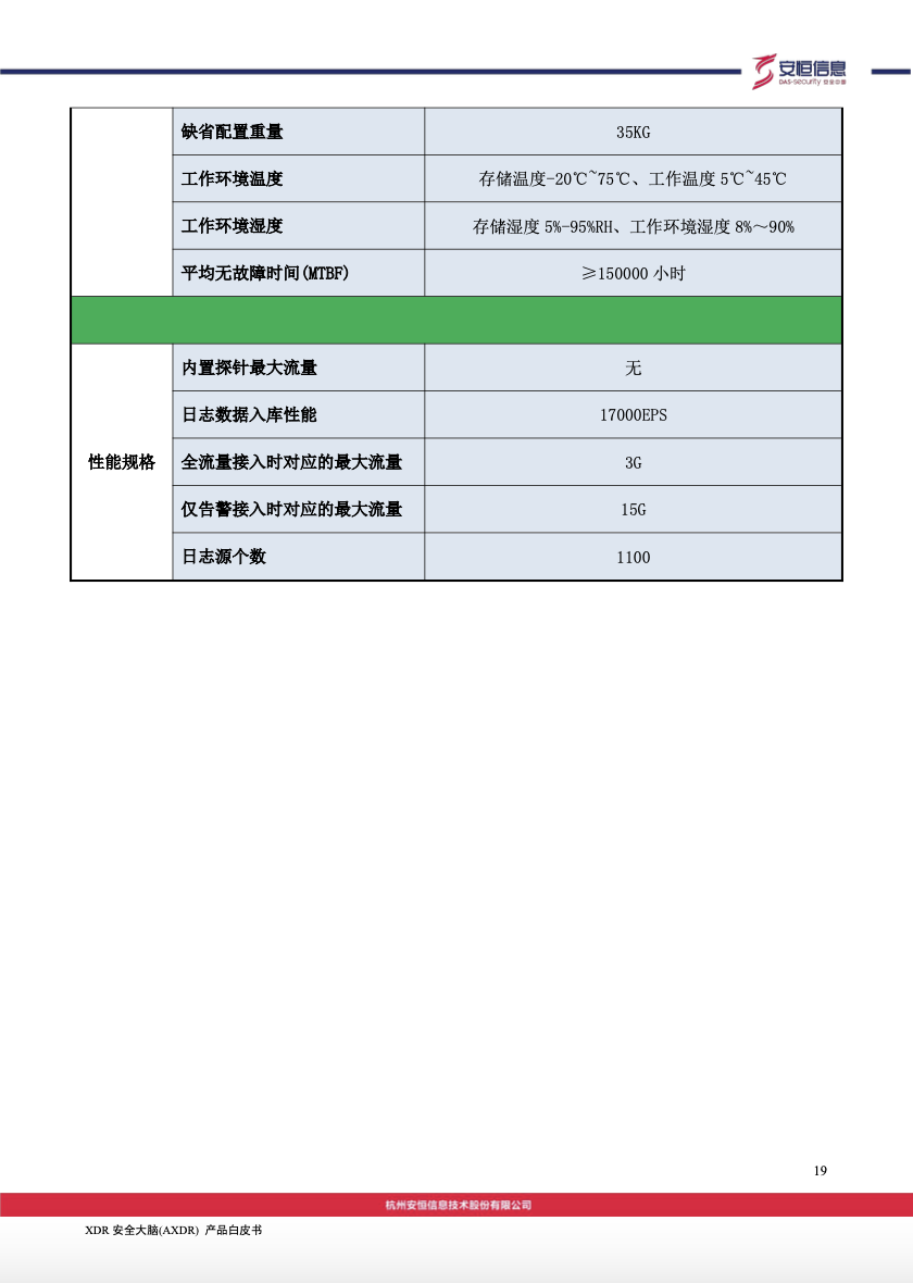 中国·js1996(集团)有限公司-官方网站