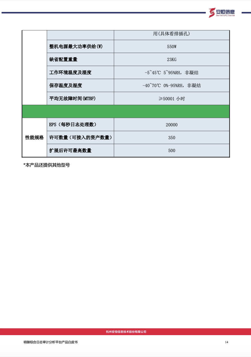 中国·js1996(集团)有限公司-官方网站