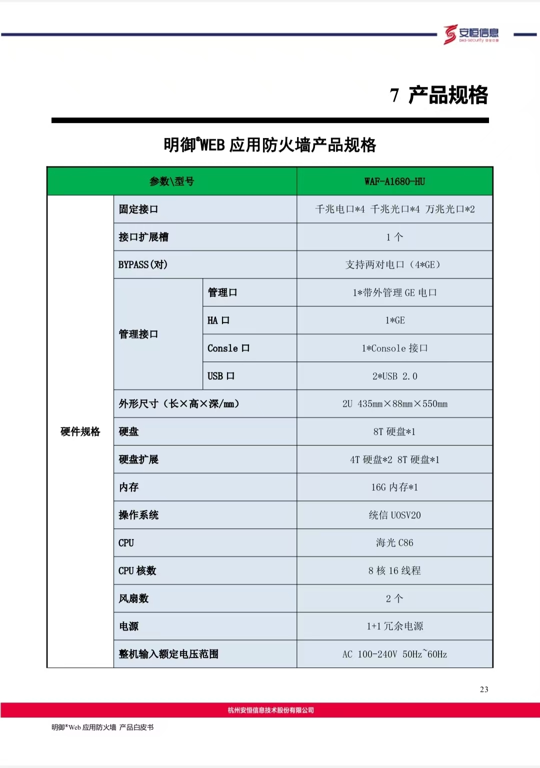 中国·js1996(集团)有限公司-官方网站
