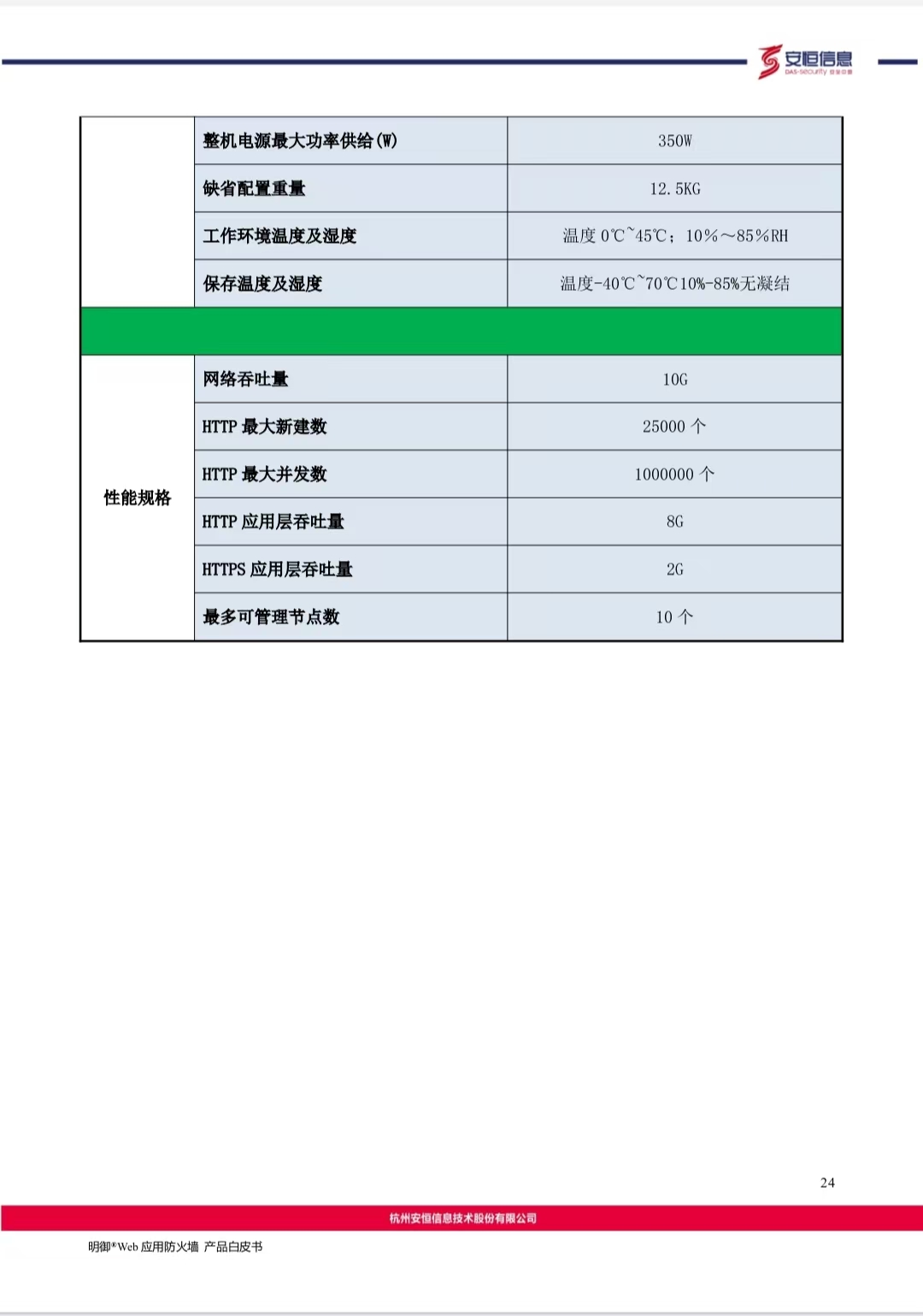 中国·js1996(集团)有限公司-官方网站