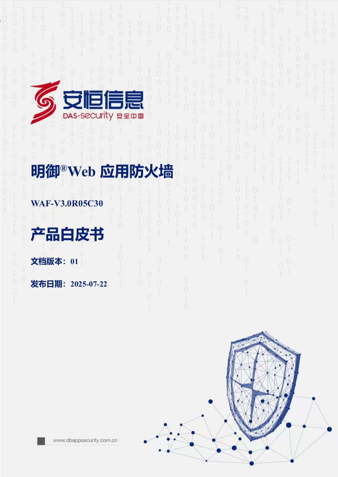 中国·js1996(集团)有限公司-官方网站