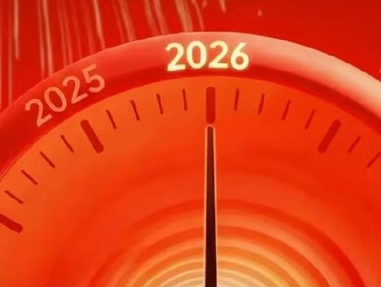 20260104092706_0876_554x417