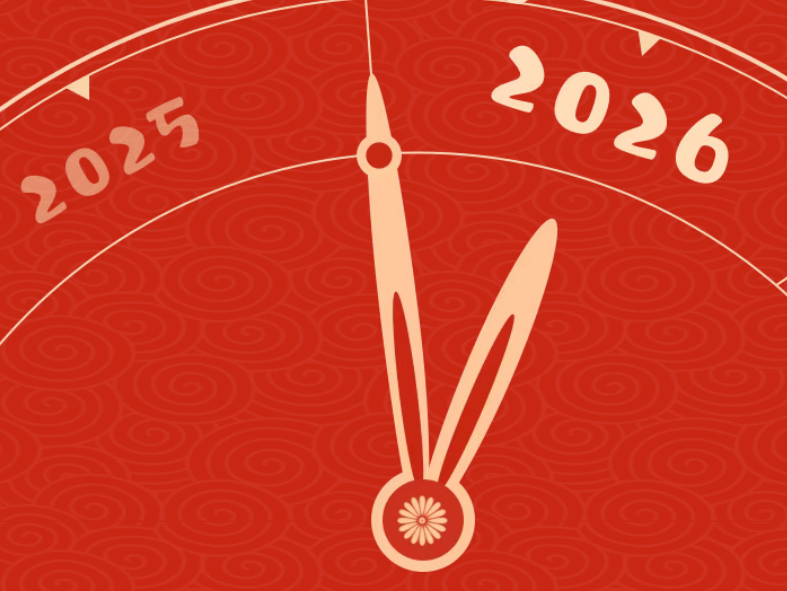 20260114094340_2707_787x591