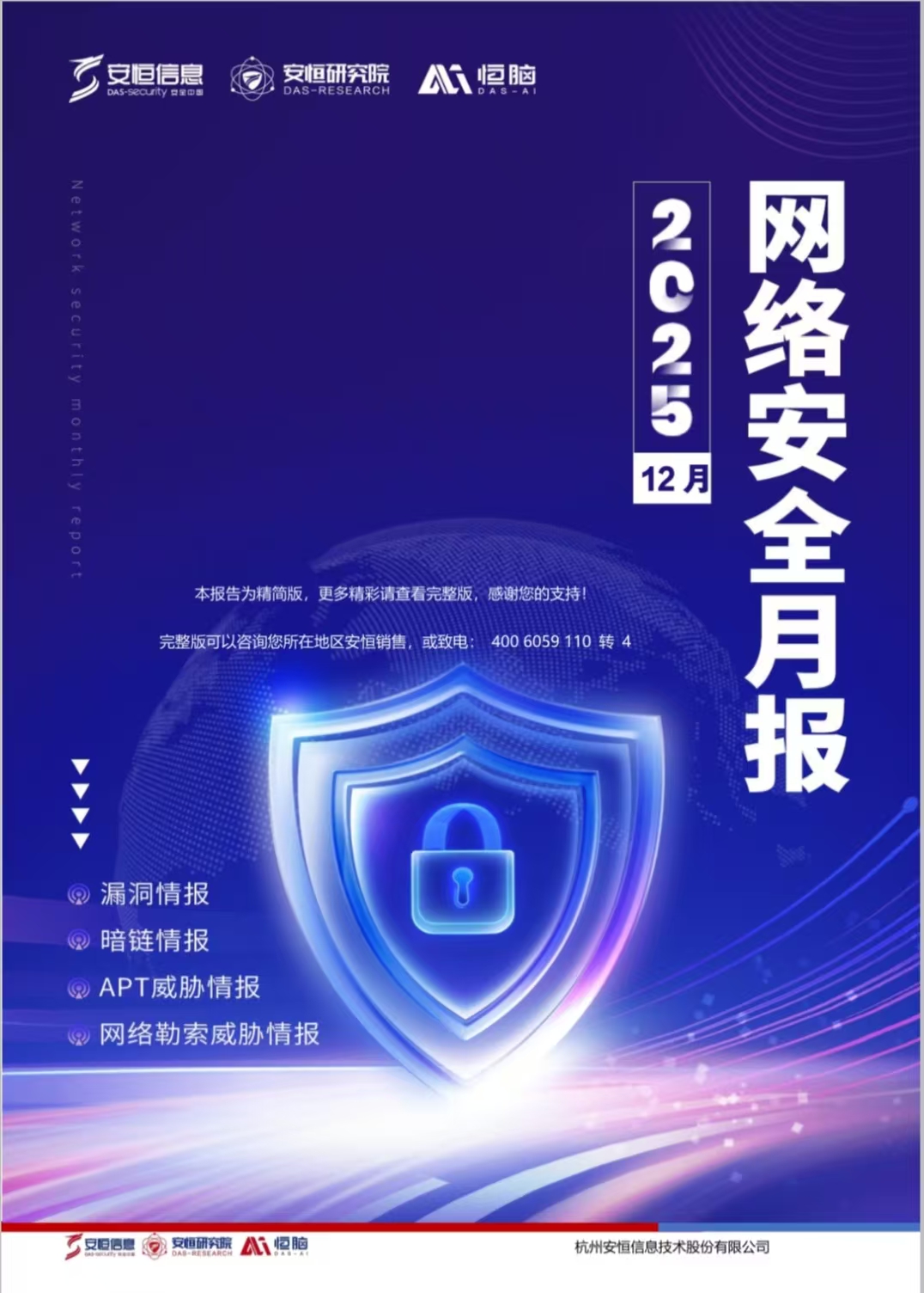 中国·js1996(集团)有限公司-官方网站